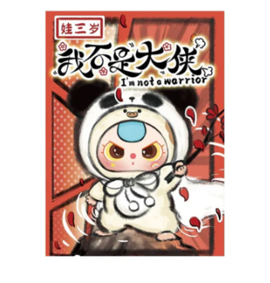 Baby Three -- I'm not your warrior series - Sheep Frog! - Picture 3 of 9